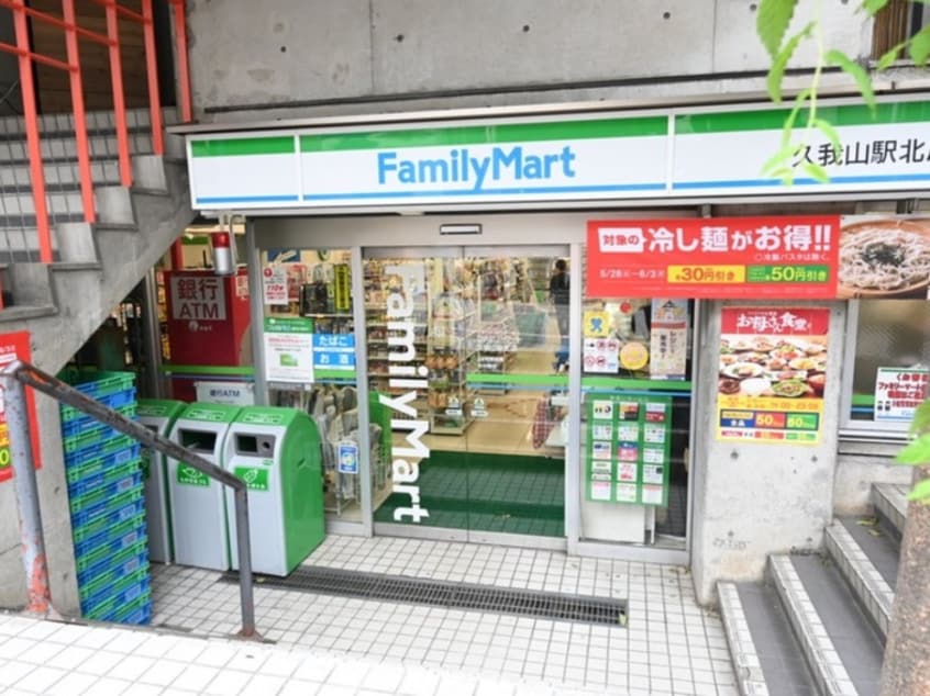 ファミリーマート久我山北店(コンビニ)まで500m コ－ポ晴