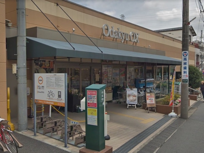 オダキューOX三鷹台店(スーパー)まで900m コ－ポ晴