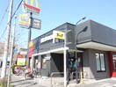 マクドナルド 長後街道中田店(ファストフード)まで400m 鈴木貸家１