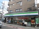 ファミリーマート あぶらや給田三丁目店(コンビニ)まで325m ファミール・Ｋ