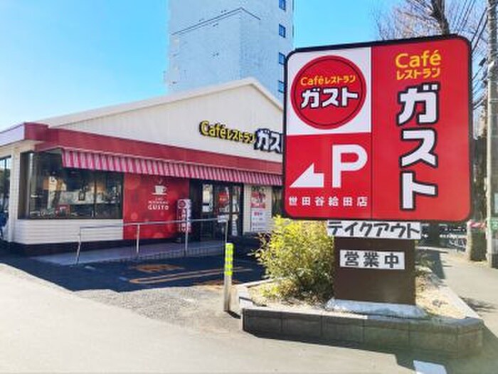 ガスト 世田谷給田店(その他飲食（ファミレスなど）)まで442m ファミール・Ｋ