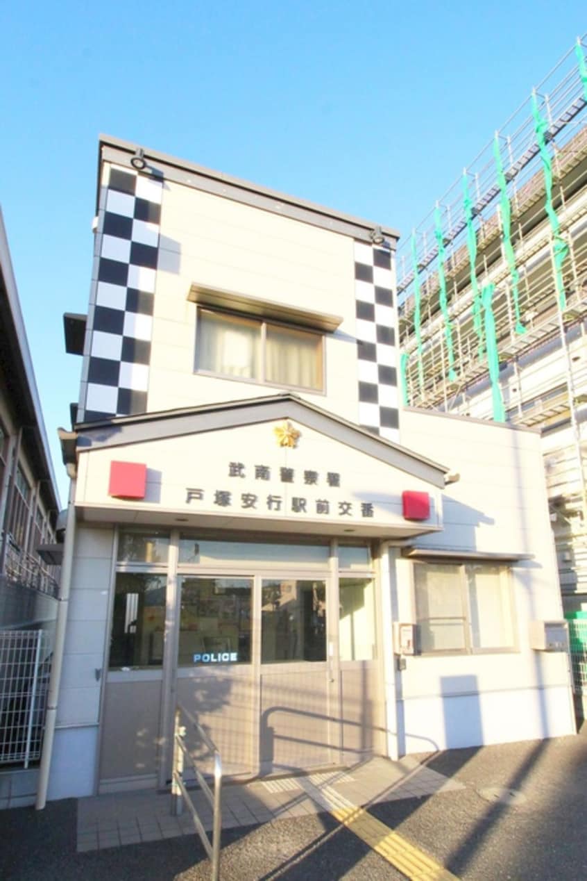 戸塚安行駅前交番(警察署/交番)まで320m マーガレットガーデンⅤ