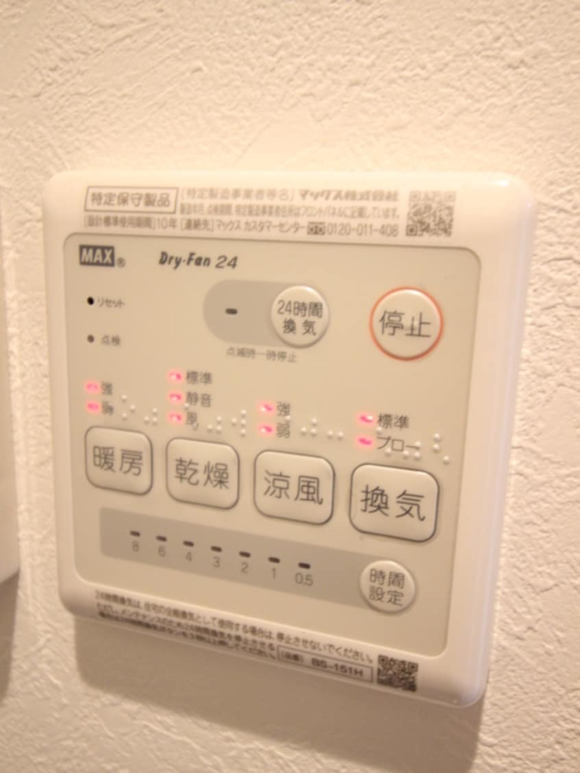 内観写真 ＬＡ　ＰＯＲＴＥ　お花茶屋駅前