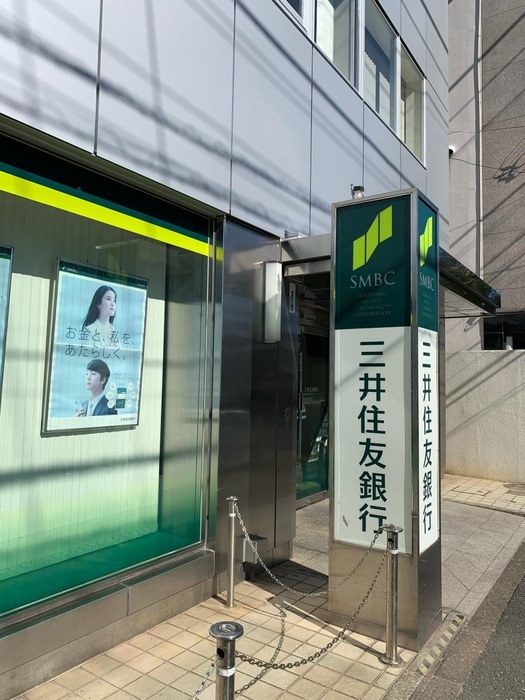 三井住友銀行喜多見支店(銀行)まで301m エスポワール喜多見