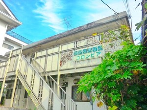シティハイム・コロンビア