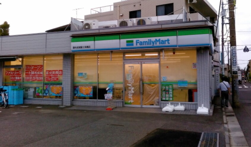 ファミリーマート調布成城富士見橋店(コンビニ)まで408m 成城Ｂｌｉｓｓ