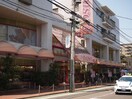 ダイソー成城店(100均)まで362m 成城Ｂｌｉｓｓ