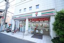 セブンイレブン川崎菅1丁目店(コンビニ)まで163m ハイツ恵