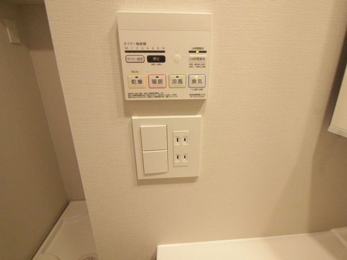 内観写真 イプセ中野三丁目