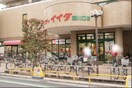 コモディイイダ西川口店(スーパー)まで120m 蓮見ビル