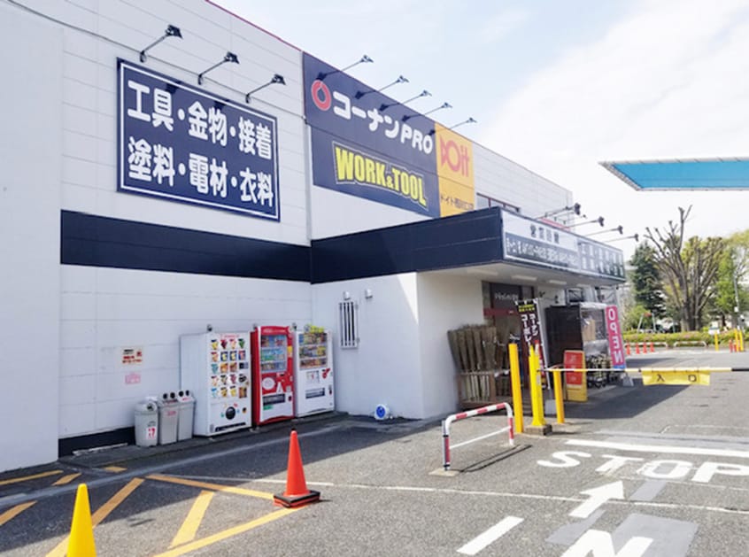コーナンPRO WORK＆TOOLドイト西川口店(電気量販店/ホームセンター)まで230m 蓮見ビル