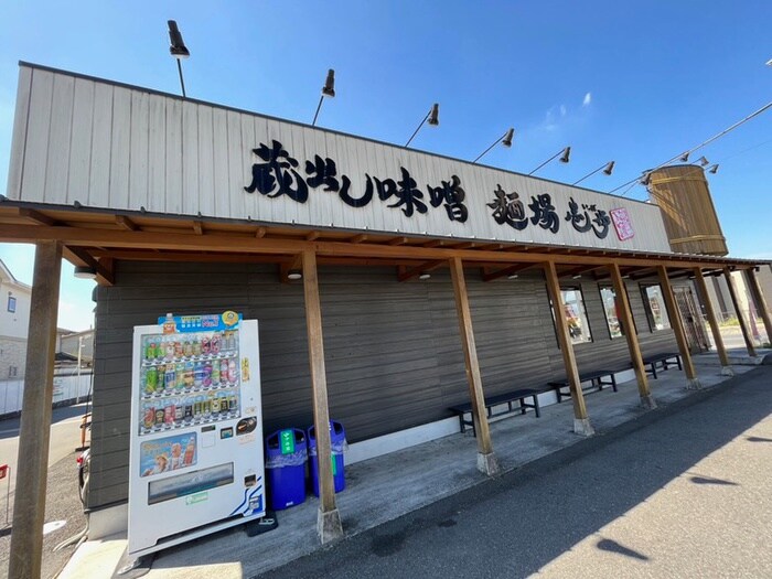 蔵出し味噌麺場　壱歩(その他飲食（ファミレスなど）)まで350m ヒルズガーデン