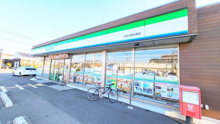 ファミリーマート(コンビニ)まで850m 仮称　小敷谷A棟新築工事