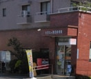 大田久が原西郵便局(郵便局)まで356m リビエラ