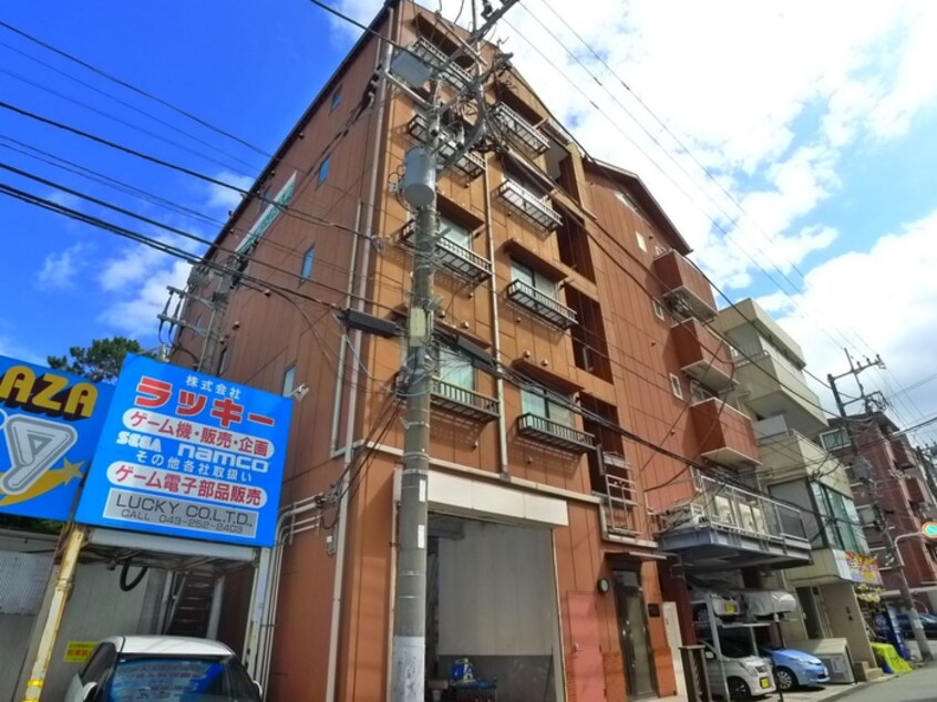 周辺環境 西千葉ハイリビング五番館