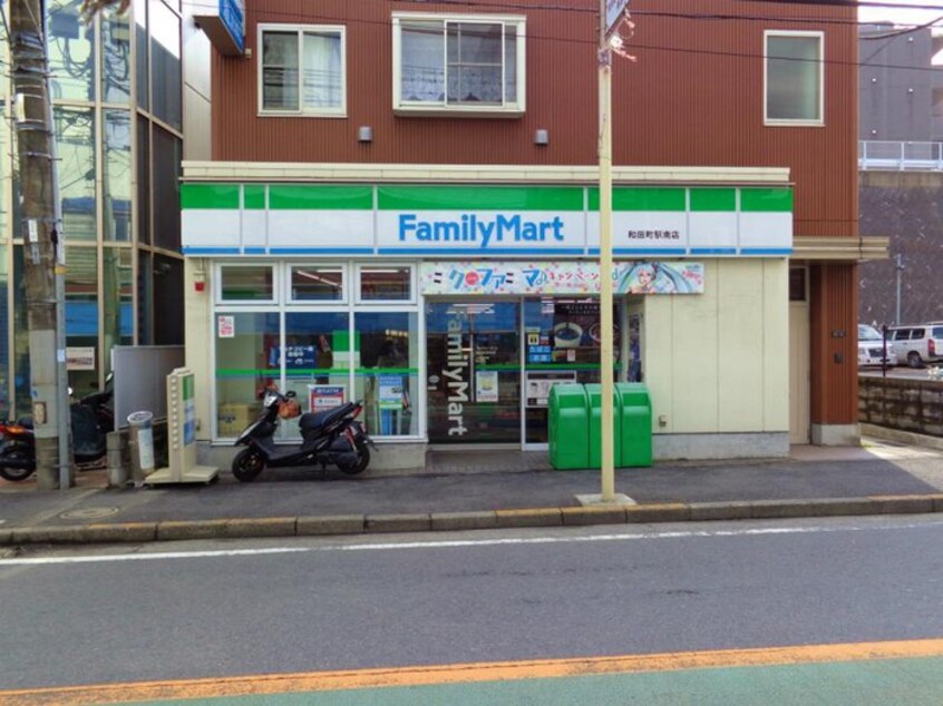 ファミリーマート(コンビニ)まで110m ダイヤハウス和田町