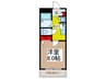 Ｕｎ　Ｂｒｉｌｌａｎｔ 1Kの間取り