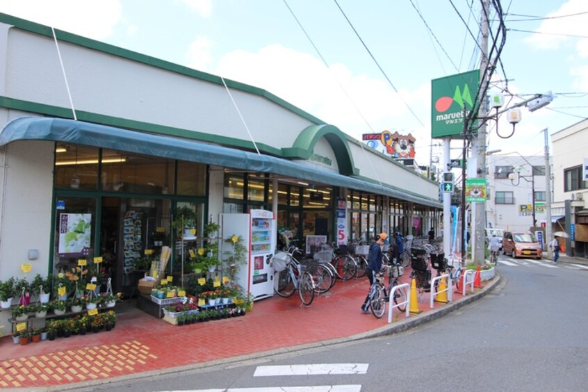 マルエツ東久留米店(スーパー)まで125m レジオンモリタ