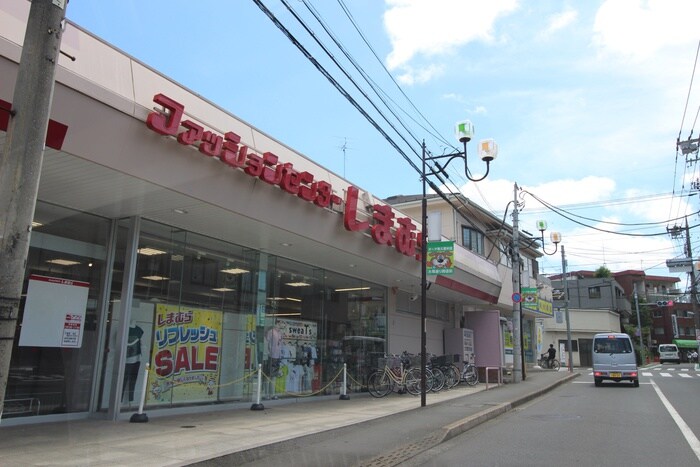 ファッションセンターしまむら東久留米店(電気量販店/ホームセンター)まで290m レジオンモリタ