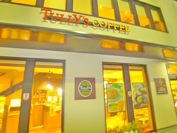 タリーズコーヒー(カフェ)まで220m PLAISIR柴又(ﾌﾟﾚｼﾞｰﾙｼﾊﾞﾏﾀ）