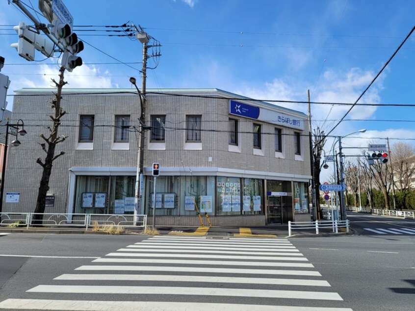 きらぼし銀行(銀行)まで416m ライブコア東伏見