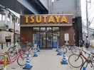 ＴＳＵＴＡＹＡ　青戸店(ビデオ/DVD)まで230m メゾン青戸３Ｍ