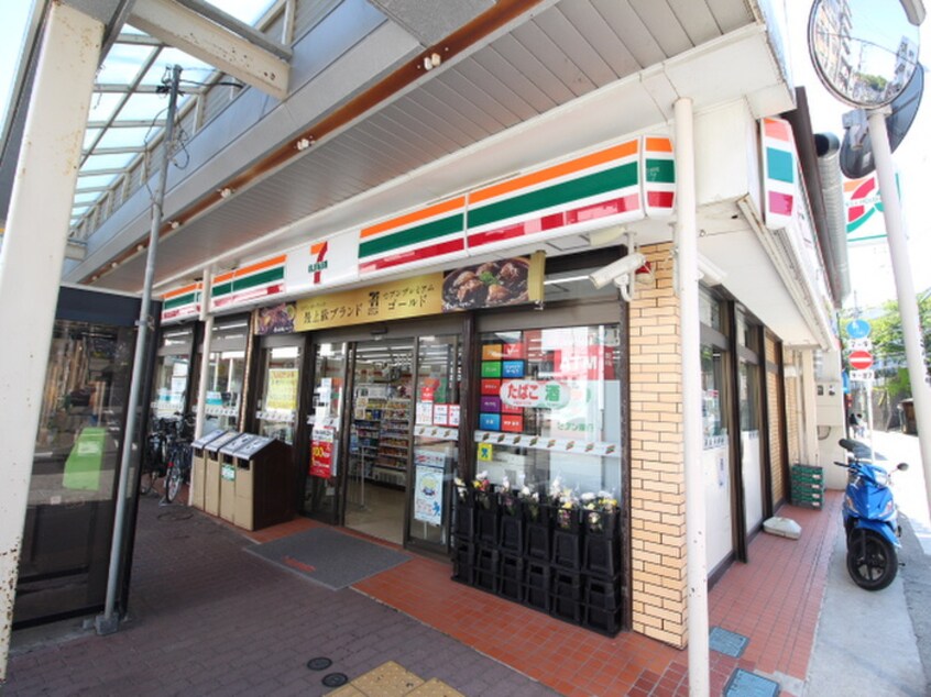 セブンイレブン船越店(コンビニ)まで750m グランドステ－ジ横須賀