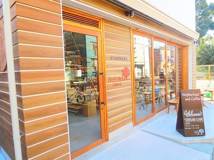 スターバックス(カフェ)まで411m KDXレジデンス駒沢公園