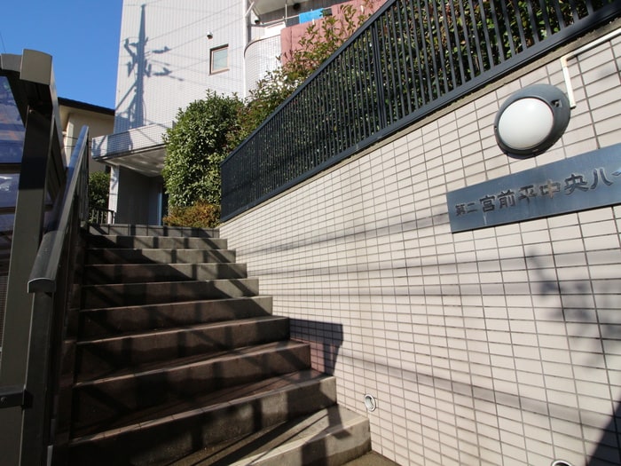 エントランス部分 第二宮前平中央ハイツ