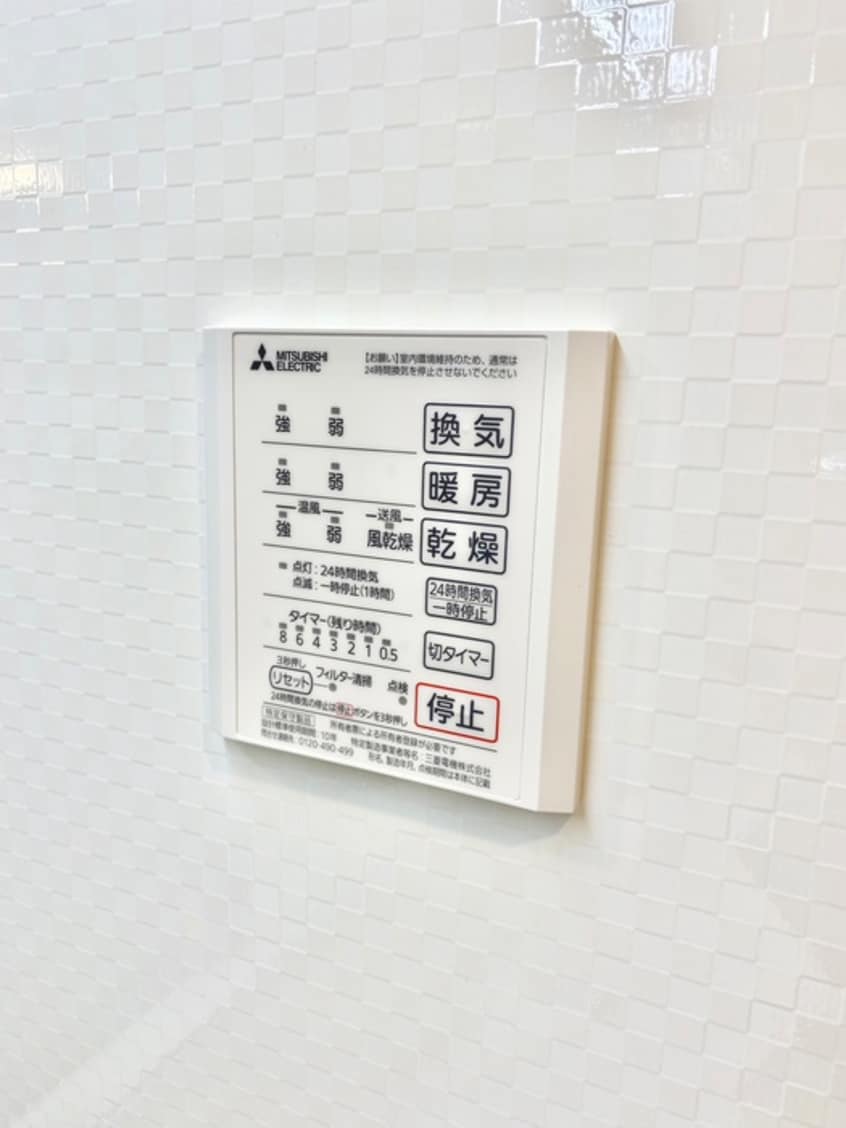 内観写真 ソレイユ調布