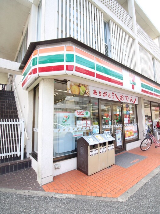 セブンイレブン川越南大塚駅南口店(コンビニ)まで260m ムサシノコーポ