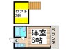 ﾛﾌﾃｨﾄﾏﾄNo.2 1Rの間取り
