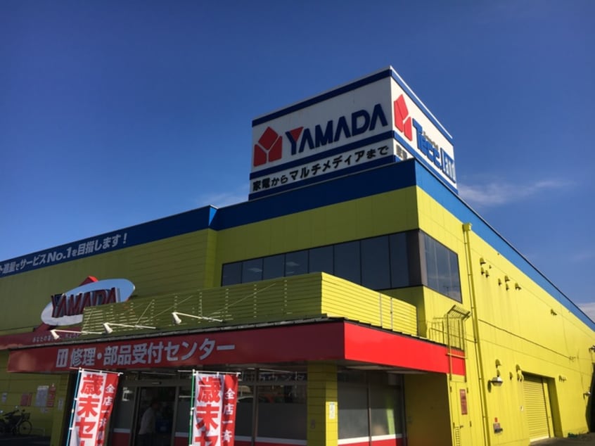 ヤマダ電機テックランド向ヶ丘店(電気量販店/ホームセンター)まで1053m コ－ポ高橋