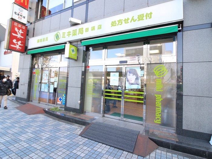 ミキ薬局(ドラッグストア)まで36m 杉浦マンション