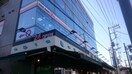 トップパルケ川崎久地店(弁当屋)まで82m ステラガーデン