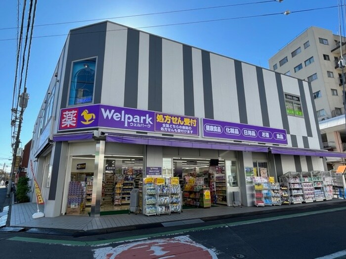 ウェルパーク新所沢西口店(ドラッグストア)まで97m 新所沢グリーンハイツ(302)