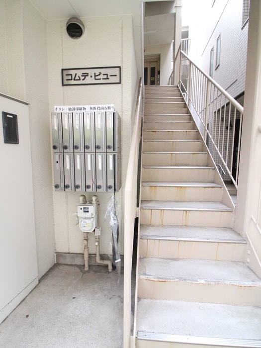 エントランス部分 コムデ・ビュ－