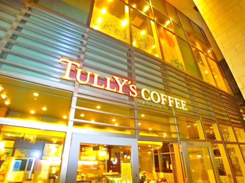 タリーズコーヒー(カフェ)まで1270m グランエスト柏の葉キャンパス