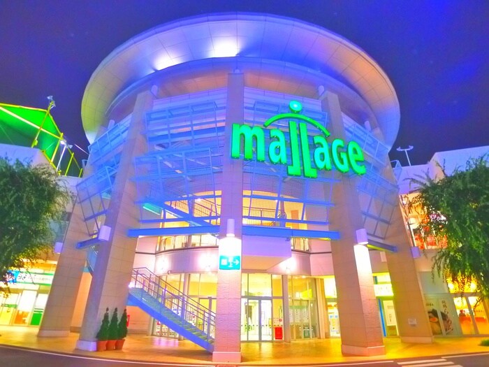 モラージュ柏(ショッピングセンター/アウトレットモール)まで1430m グランエスト柏の葉キャンパス