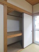 収納 さつき荘