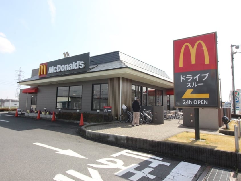 マクドナルド(ファストフード)まで563m グランシャリオＡ