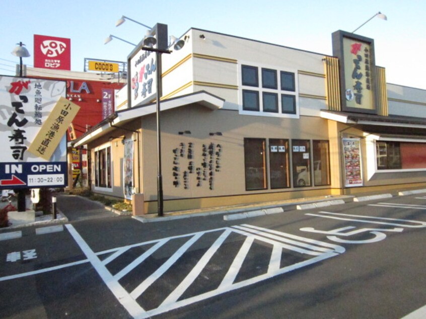 がってん寿司中央林間店(その他飲食（ファミレスなど）)まで138m カステルＢ