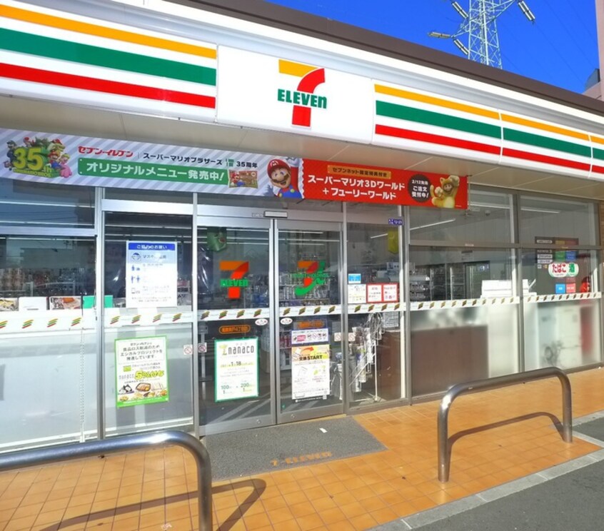 セブンイレブン(コンビニ)まで230m リブリ・グリーン東新小岩