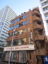 ローマステーションビル