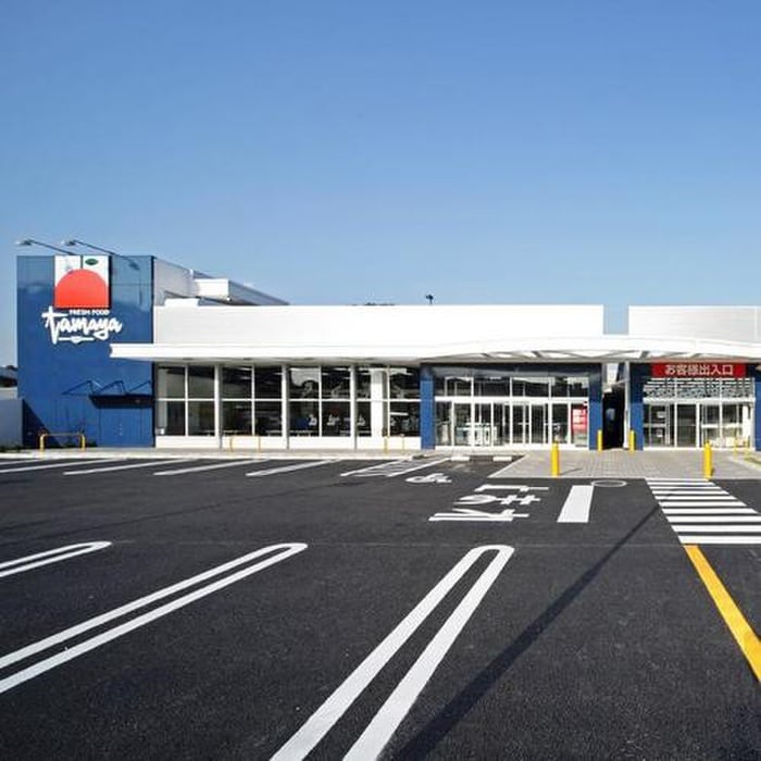 たまや(スーパー)まで330m なかじま荘Ａ棟