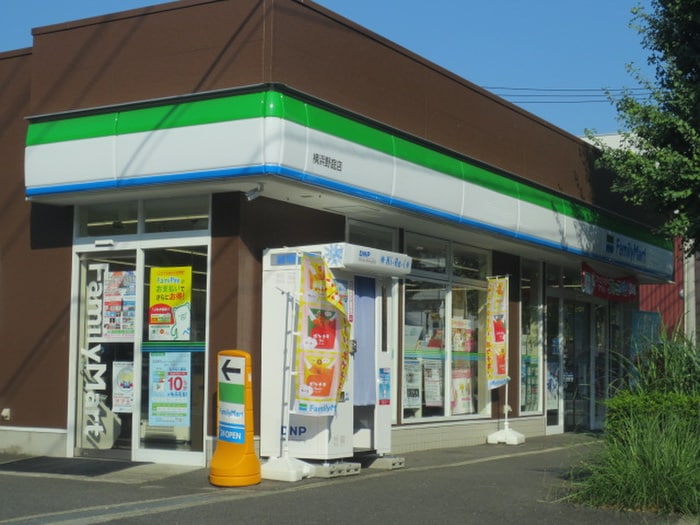 ファミリーマート横浜野庭店(コンビニ)まで421m なかじま荘Ａ棟