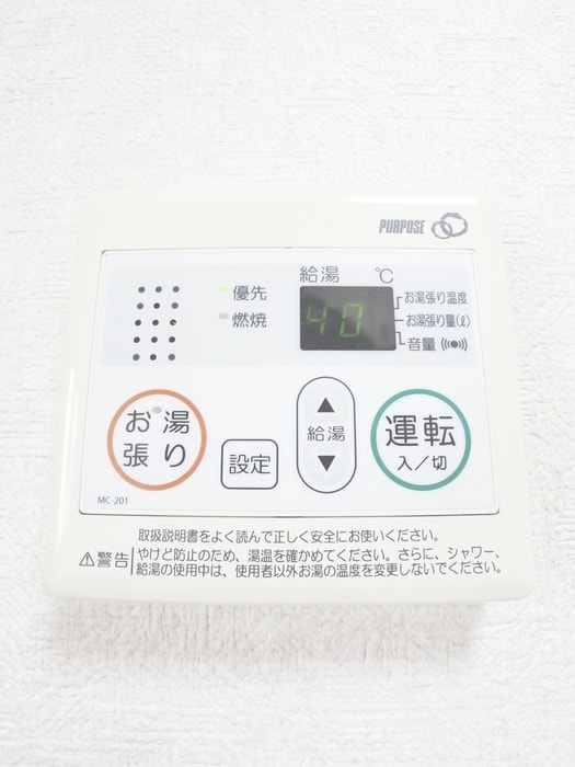 内観写真 ｺｰﾎﾟ嶋脇