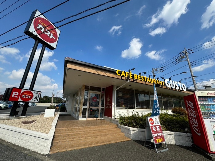 ガスト 茅ヶ崎矢畑店(その他飲食（ファミレスなど）)まで350m エ－デルハイム湘南