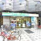 ファミリーマート(コンビニ)まで71m LiveCasa早稲田