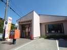 戸塚平戸郵便局(郵便局)まで240m カ－ナハウス